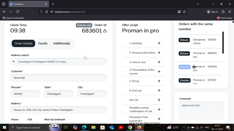 2025 10 28 09 47 31 png