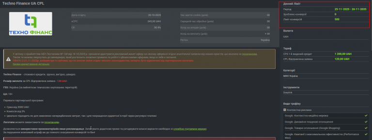 2025 11 25 09 55 13 png