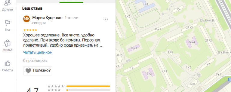 2025 11 03 17 38 23 png