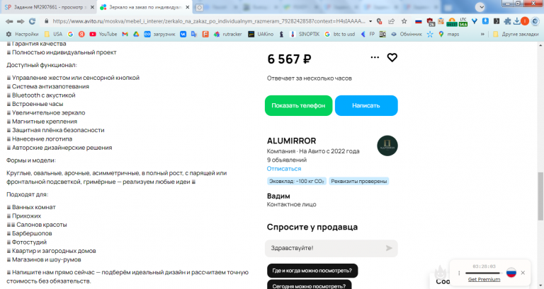 2026 02 27 15 50 09 png