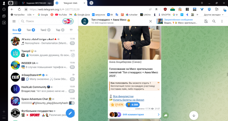 2025 10 29 15 09 54 png