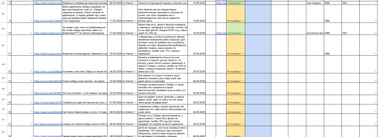 2025 06 02 14 43 46 png