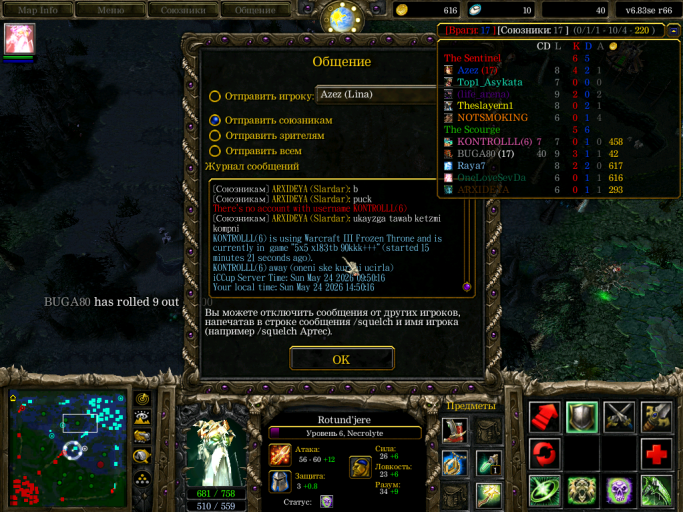 Screenshot 1 png