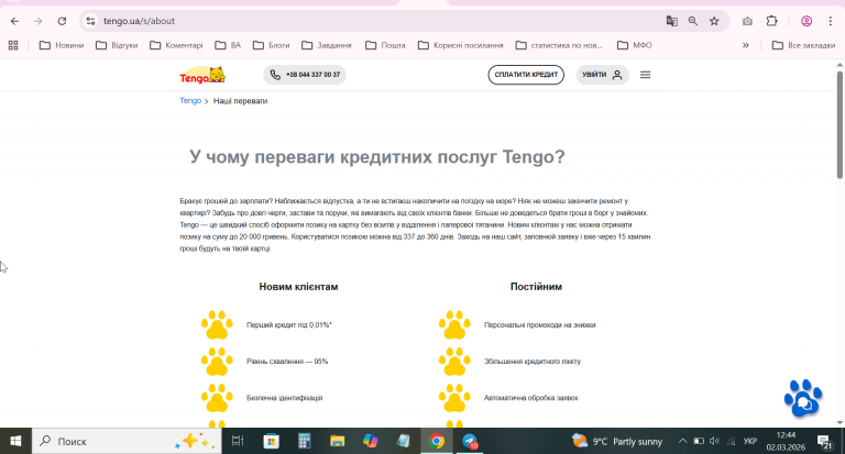 2026 03 02 12 44 53 png