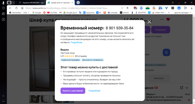 2025 11 04 16 46 29 png