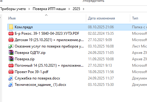 2025 11 07 10 27 15 png