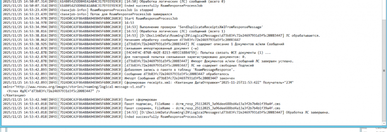 2025 11 25 14 53 54 png