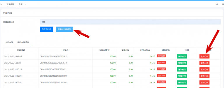 2025 10 23 16 38 46 png