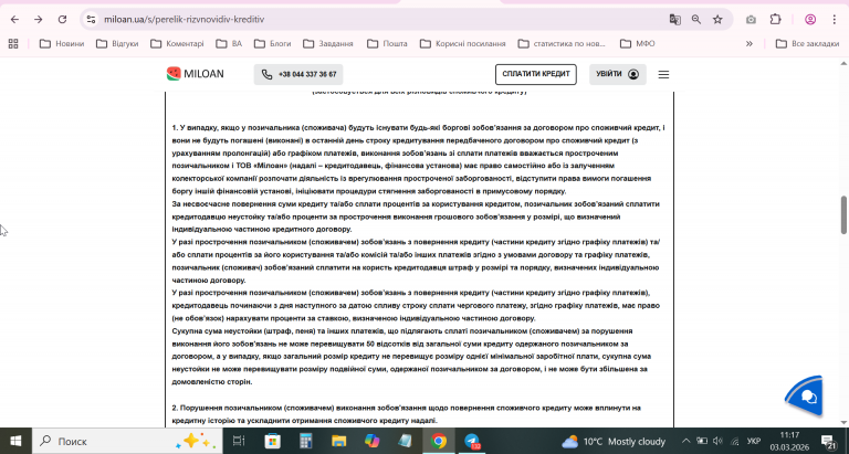 2026 03 03 11 17 55 png