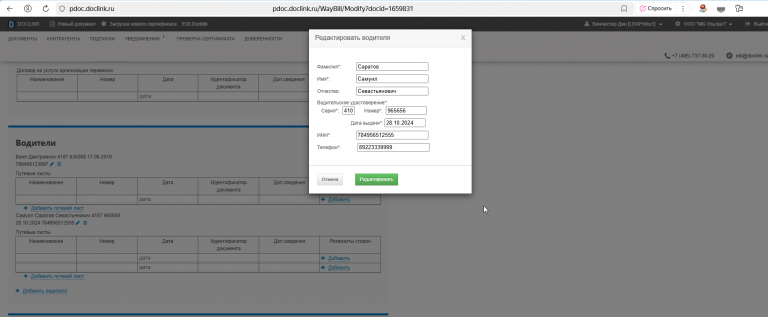 2025 10 24 13 56 07 png