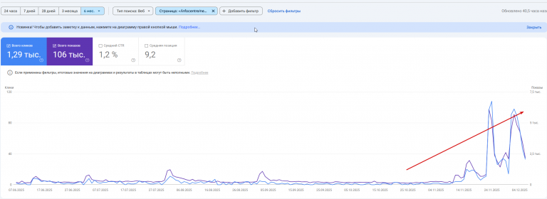 2025 12 08 14 39 07 png