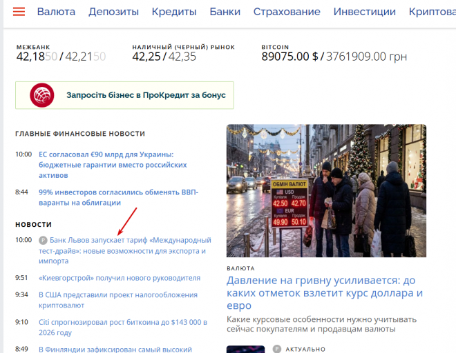 2025 12 22 10 11 43 png