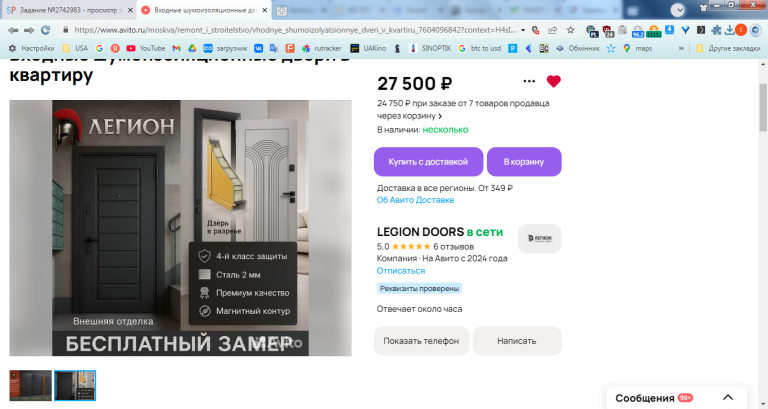 2025 10 24 11 58 06 png