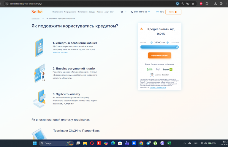 Screenshot 76 png