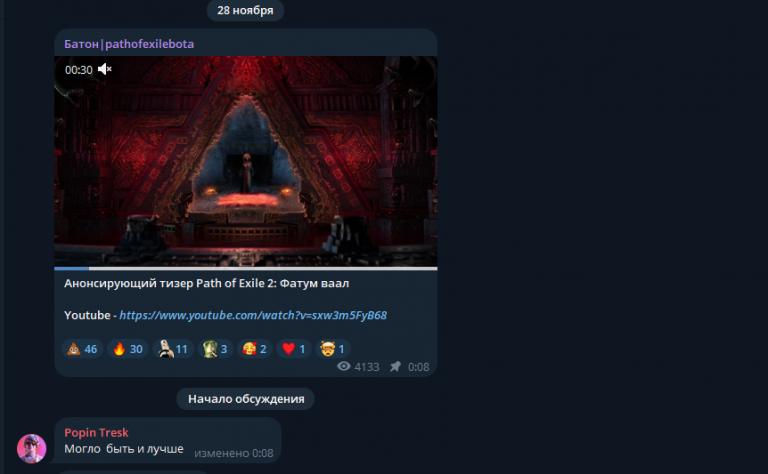 2025 11 28 00 32 20 png