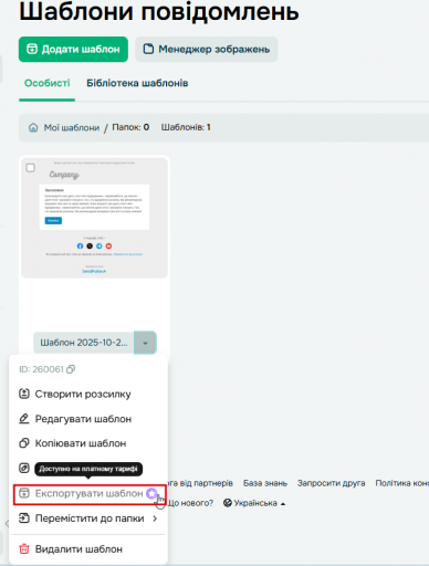 2025 10 28 12 21 51 png