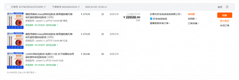 2026 03 06 11 40 53 png