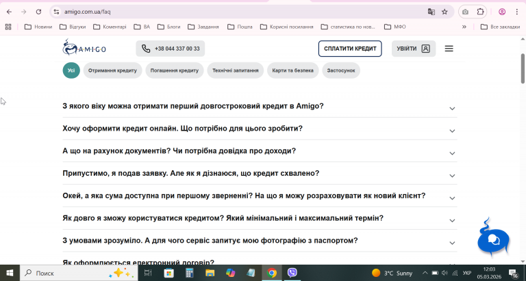 2026 03 05 12 03 48 png