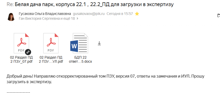 2025 12 04 15 58 18 png