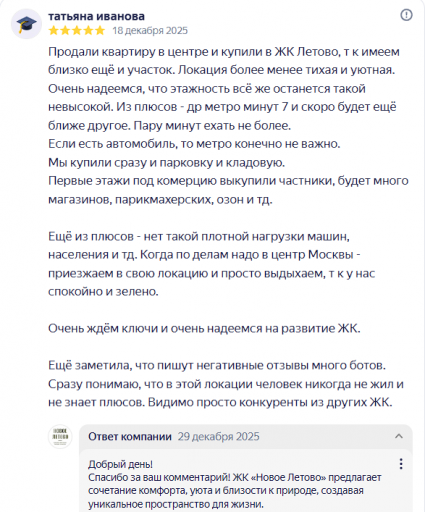 2025 12 29 19 45 46 png