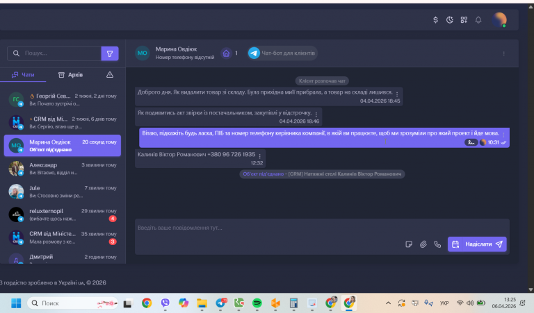 2026 04 06 13 25 45 png