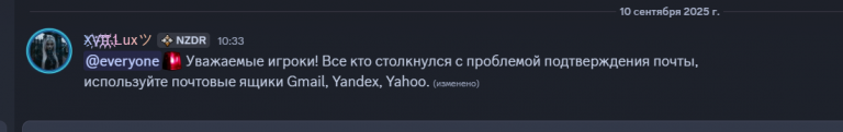 2025 09 10 13 42 50 png