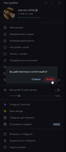 2025 07 29 22 13 25 png