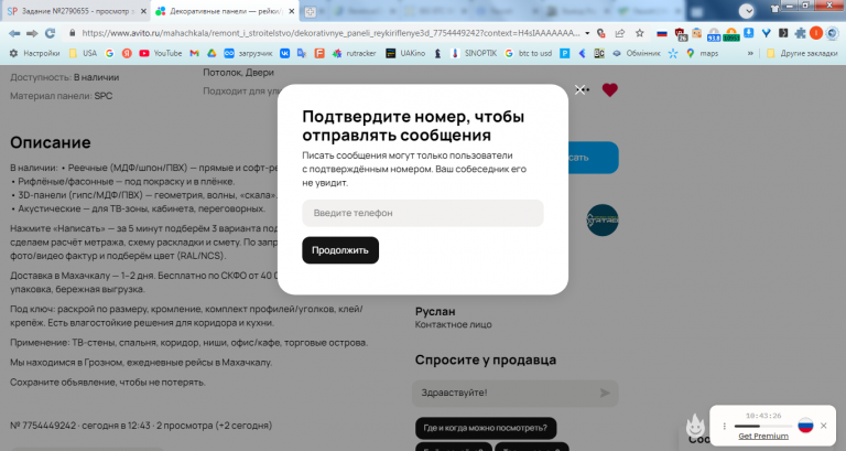 2025 10 23 13 42 41 png