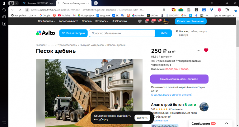 2025 11 01 12 32 00 png