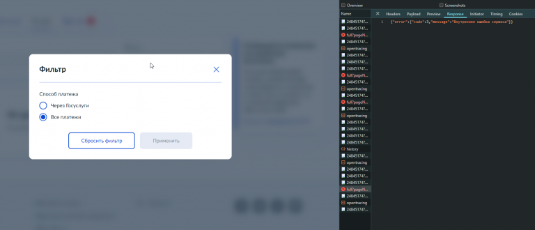 2025 10 30 16 52 00 png