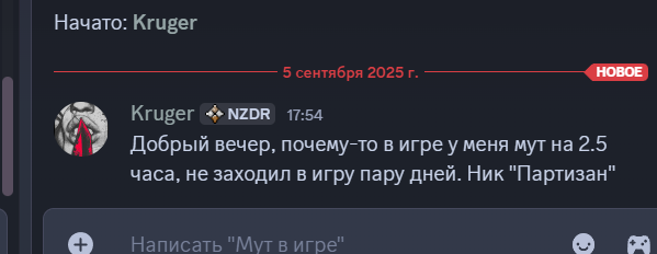2025 09 05 19 13 33 png