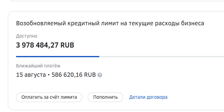 2025 08 06 09 18 10 png