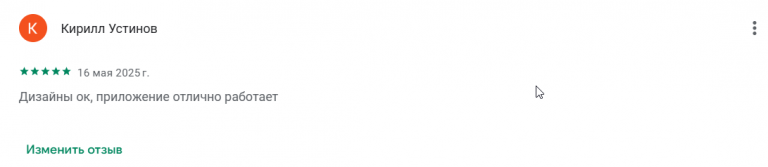 2025 05 20 13 00 36 png