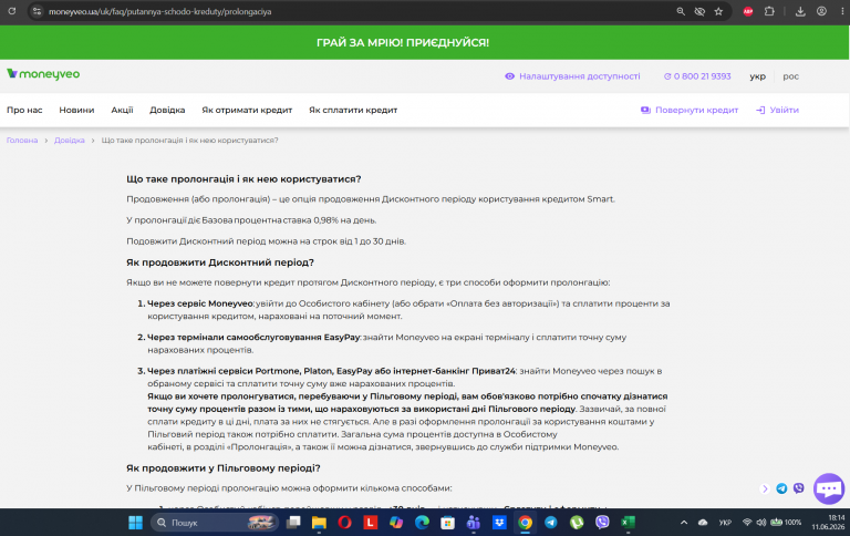 Screenshot 51 png