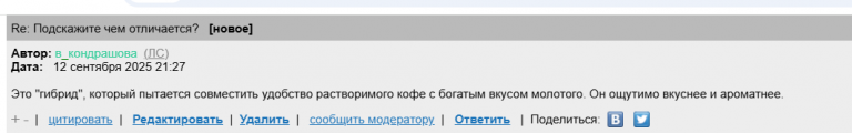 2025 09 12 19 28 44 png