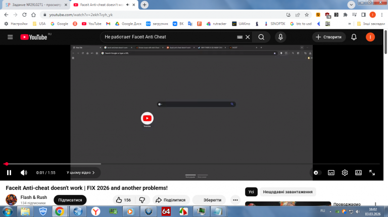 2026 03 03 16 02 36 png