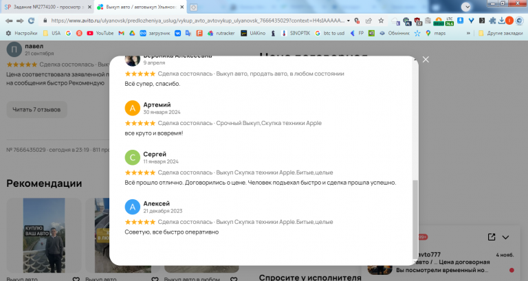 2025 12 22 22 54 29 png