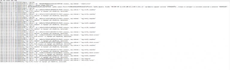 2025 12 08 18 23 23 png