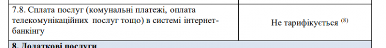 Screenshot 225 png