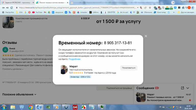 2026 01 20 10 59 21 png