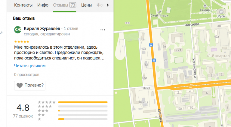 2025 10 22 13 53 17 png