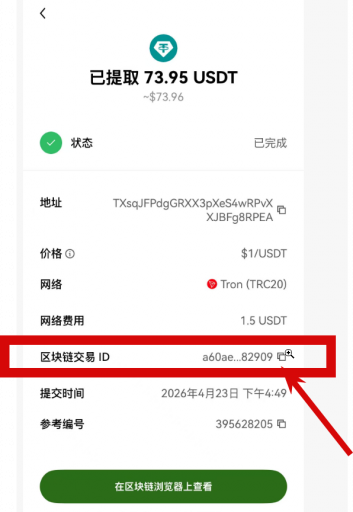 2026 04 23 14 40 24 png