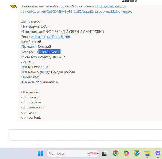 2026 03 18 09 18 16 png