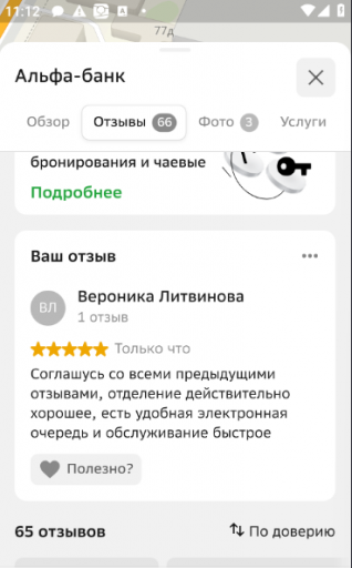 2026 03 24 11 12 19 png