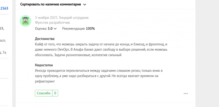 2025 11 03 16 11 34 png