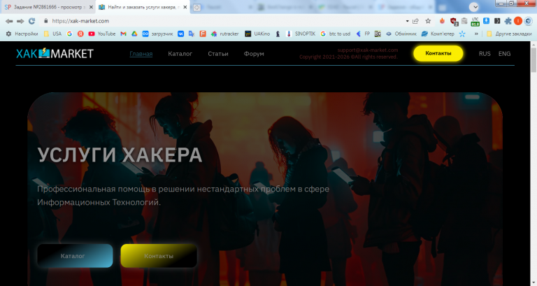 2026 01 09 12 21 09 png