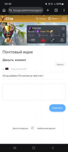 Screenshot 20260608 004027 Chrome jpg