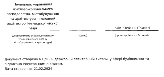 2025 08 25 11 35 13 png