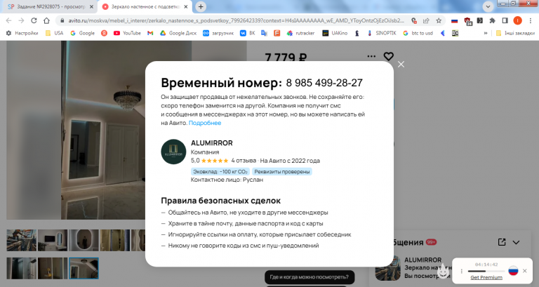 2026 03 23 16 00 24 png