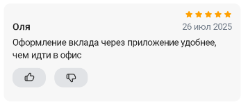 2025 07 26 22 48 19 png